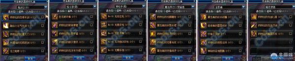 dnf巨龙装备现在怎么做？（巨龙武器装扮外观）