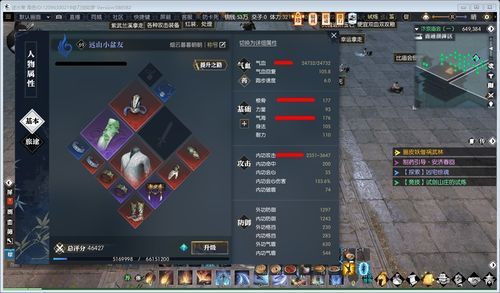 69百炼装备哪里获取？（69任务武器）