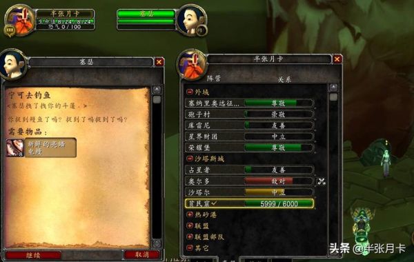 荒野乱斗声望怎么开？（乱斗堂71声望武器）