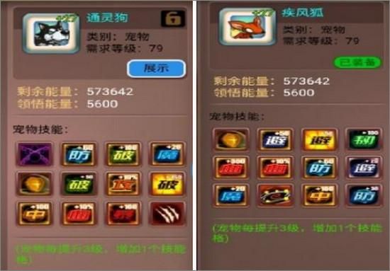 乱斗堂3幻系技能流派？（乱斗堂41级武器）
