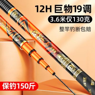 猛将战斧可以改谷麦竿吗？（dnf钓鱼竿改武器）