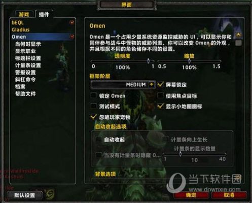 多玩魔盒怎么看副本装备？（多玩dnf盒子怎么隐藏武器）