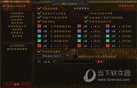 多玩魔盒怎么看副本装备？（多玩dnf盒子怎么隐藏武器）