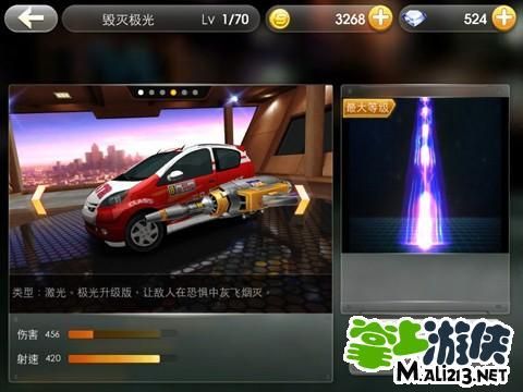 cf端游极光毁灭怎么获得？（天天飞车武器毁灭极光）