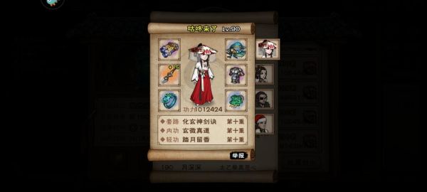 烟雨江湖女剑加什么势力？（dnf女鬼剑武器模）