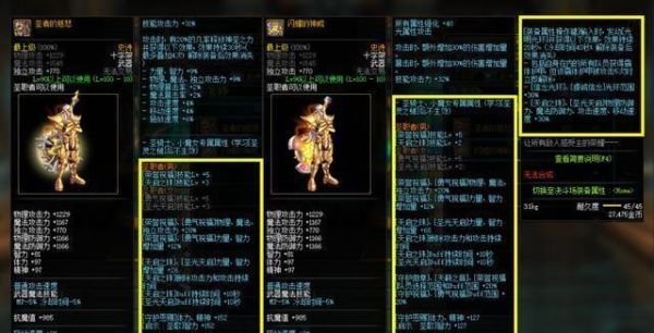 奶爸100级史诗装备搭配2021？（地下奶爸的所有史诗武器）