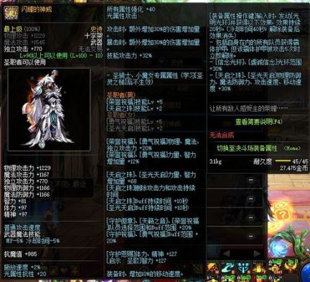 奶爸100级史诗装备搭配2021？（地下奶爸的所有史诗武器）
