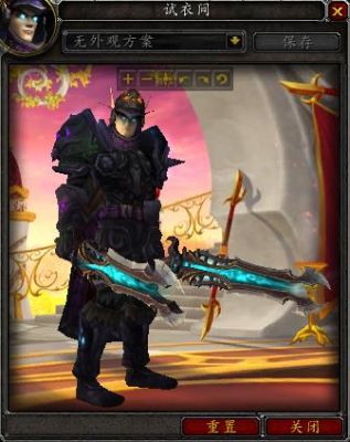 魔兽世界，DK毕业装备？（魔兽世界死亡骑士拿什么武器好）