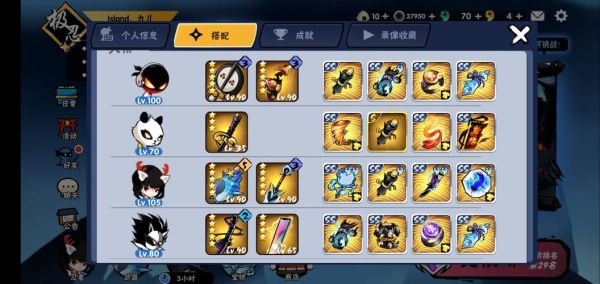 忍者必须死三仓牙输出最高的宝物？（剑网三405武器）