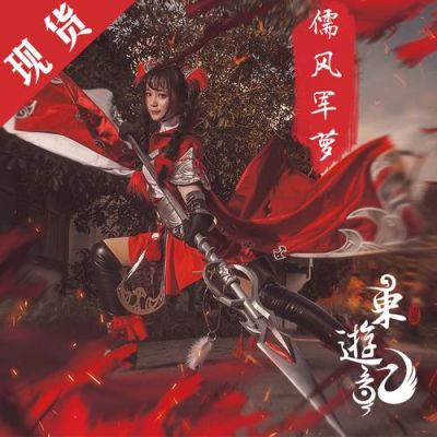 剑三同心锁怎么获得？（剑三天策330武器那买）