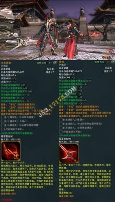 大扇子笛子特效武器到底非本门派可以使用么o（╯？（25皇宫天策特效武器）