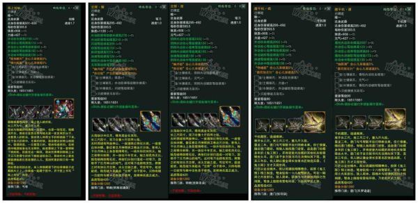 剑网三90小橙武哪个厉害？（剑网3小橙武器）