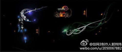 剑网三90小橙武哪个厉害？（剑网3小橙武器）