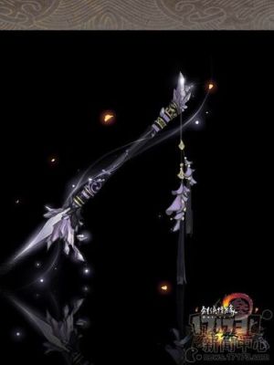 剑网三90小橙武哪个厉害？（剑网3小橙武器）