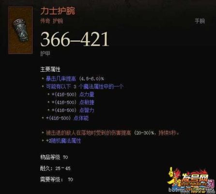 暗黑破坏神3蛮子右键旋风斩不想老是按住怎么办？（蛮子旋风斩武器）