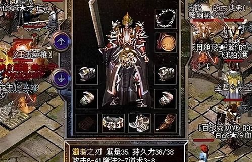 传奇武器升级放几个首饰？（传奇武器升级跳点）