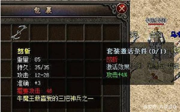 热血传奇升级武器技巧是什么？（热血传奇升武器失败武器会碎吗）