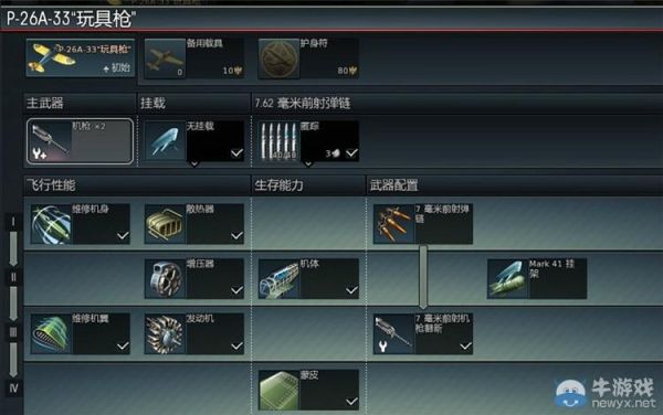 战争雷霆武器卡壳怎么排除？（战争雷霆武器卡壳）