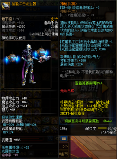dnf2021男机械武器强化还是增幅？（dnf机械师50武器）