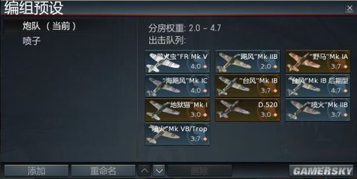 战争雷霆飞机升级王牌认证有什么区别？（战争雷霆武器卡壳怎么办）