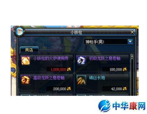 龙跃长城怎么抗毒晋级？（龙跃武器在哪升级快）