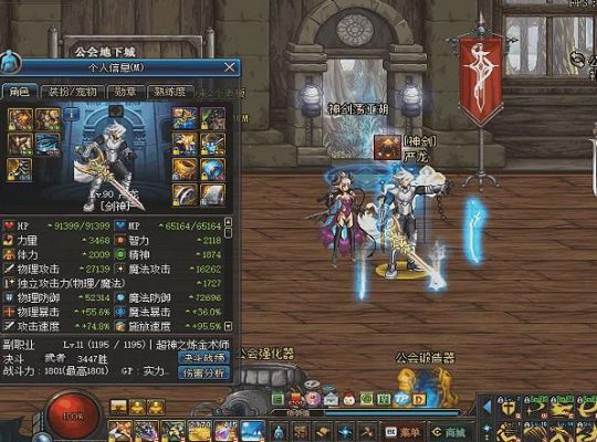 龙跃长城版本怎么拿三把主武器？（地下城龙跃武器）