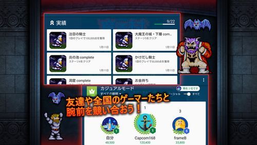 魔界战记2最强武器是什么？技能呢？（魔界村10级主武器）