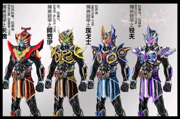 捕将铠甲所有形态？（铠甲勇士捕将人物武器介绍）