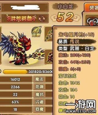 造梦西游4怎么得朱电装备？（造梦西游4朱电武器爆料）