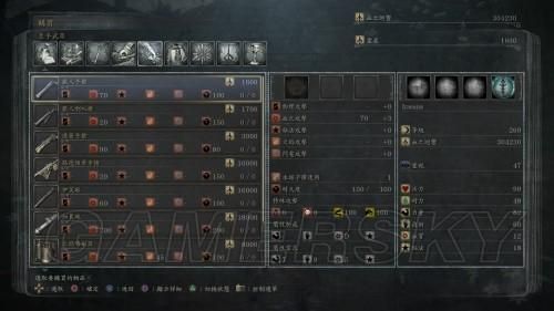 血源开局武器怎么装备？（血源诅咒新手武器选择）