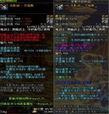 70版本无影剑艾雷诺哪里爆率高？（纳克萨玛斯70级武器模型）