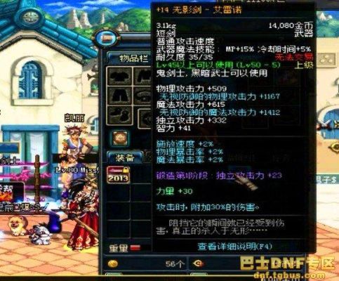 70版本无影剑艾雷诺哪里爆率高？（纳克萨玛斯70级武器模型）