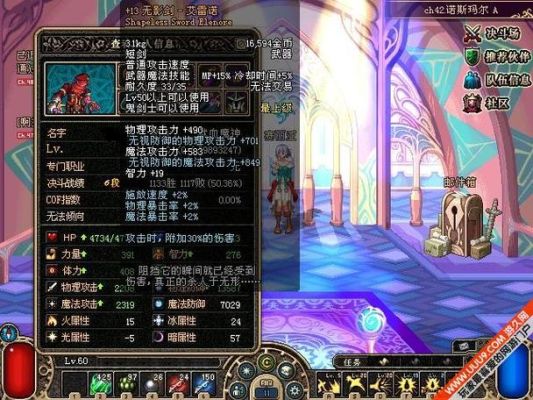 70版本无影剑艾雷诺哪里爆率高？（纳克萨玛斯70级武器模型）