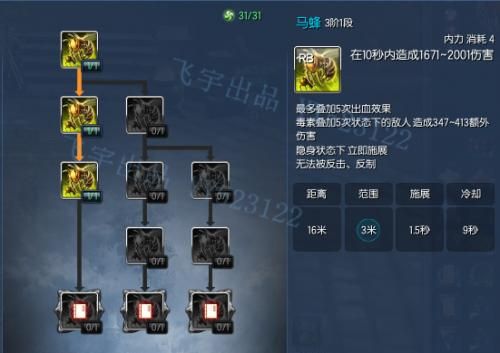 剑灵的召唤怎么加技能？（剑灵门派成长武器召唤）