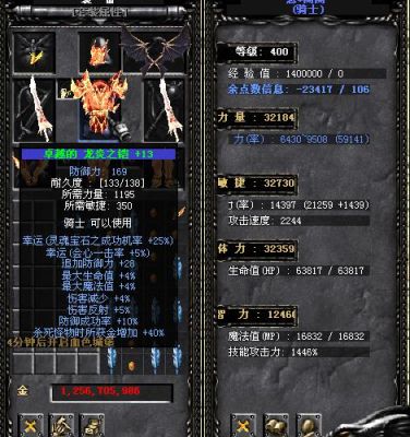 奇迹mu武器排行？（钻石奇迹武器）