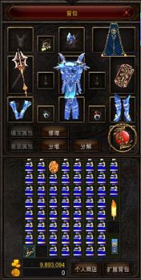 奇迹mu武器排行？（壮游奇迹mu400级武器大全）