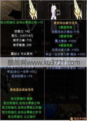 奇迹法师400武器叫什么？（奇迹法师400武器）