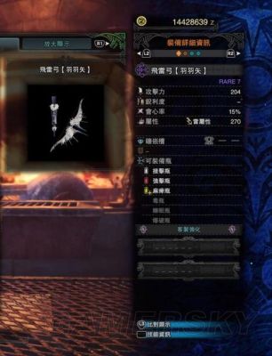 怪物猎人世界操作最简单的武器？（怪物猎人1 武器种类）