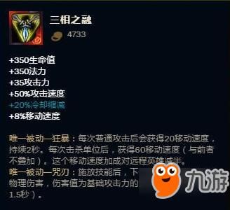 英雄联盟是怎么买的装备？（LOL怎么买武器）