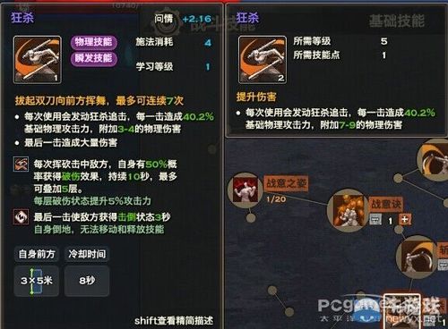天谕新手玩家金色装备怎么弄？（天谕光刃59级金装武器获取流程）