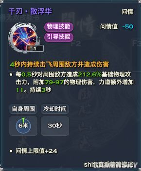 天谕新手玩家金色装备怎么弄？（天谕光刃59级金装武器获取流程）