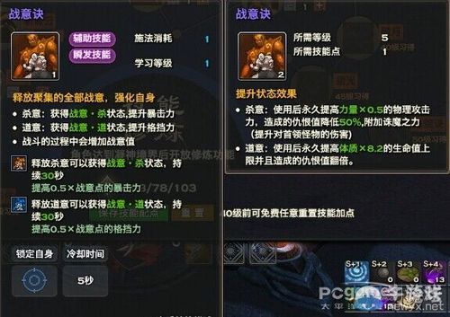 天谕新手玩家金色装备怎么弄？（天谕光刃59级金装武器获取流程）