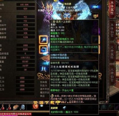 传奇里面怎么升武器，规律是怎么样的(详细)？（传奇3在哪升武器）