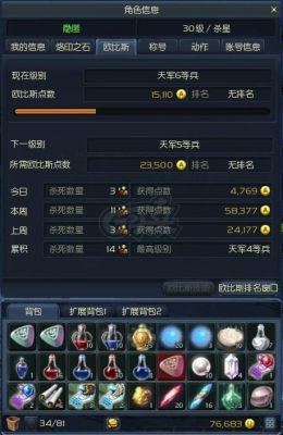 盛大传奇3武器升级攻略？（传奇3在哪里升武器）