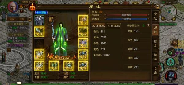 原始征途砸10星需要多少宝石？（原始砸武器心得）