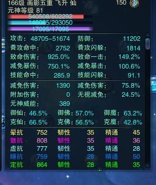 诛仙以前的雪琪装和碧瑶装都有什么技能？（诛仙时装武器属性）