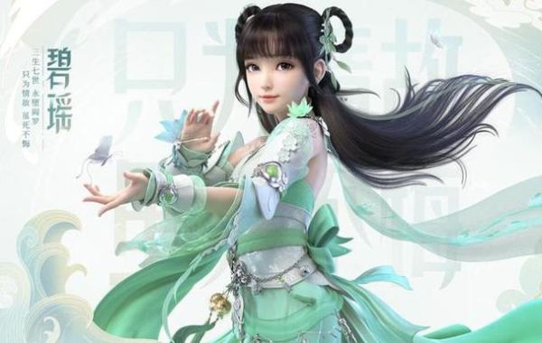 诛仙以前的雪琪装和碧瑶装都有什么技能？（诛仙时装武器属性）