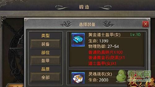 热血传奇道士练级攻略？（热血传奇练武器外挂）