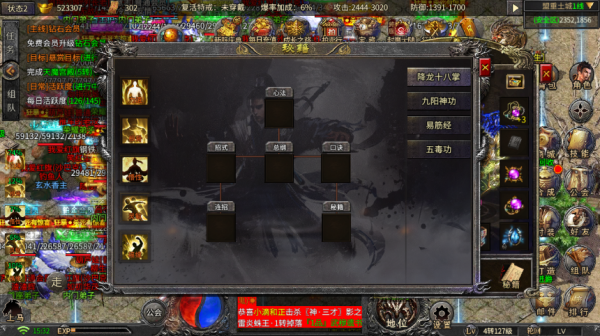传奇里武器升级怎么升，通常垫刀要垫几把，一天升几点，合适啊？（传奇武器升级几点）