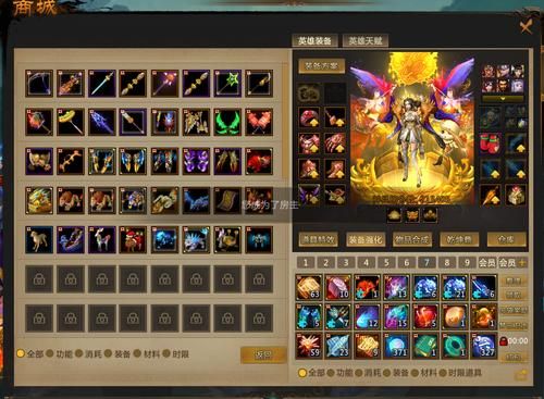 梦三国拣东西快捷键是那个？（梦三国各种专属武器）